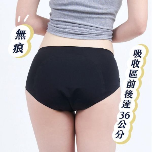 無痕｜夜用中腰吸血內褲(3片衛生棉) 吸血內褲,月亮褲,生理期,衛生棉,外漏,防漏,棉條,月亮杯,月事內褲,生理褲,M巾,月經內褲,紅紅褲,月亮褲紅紅褲