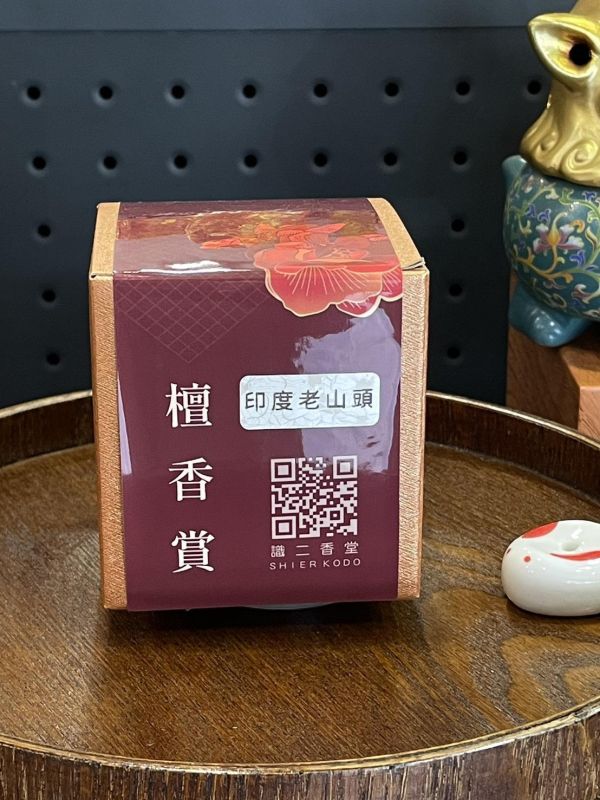 原生香｜印度老山頭 盤香 
