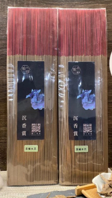 良緣水沉 