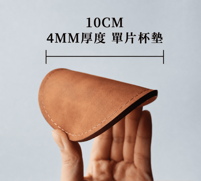 復古皮革紋4mm加厚杯墊 防水防油防燙 隔熱 茶杯墊 隔熱杯墊 廚房餐具墊 牛皮杯墊 圓杯墊 復古皮革紋4mm加厚杯墊,防水防油防燙,隔熱,茶杯墊,隔熱杯墊,廚房餐具墊,牛皮杯墊,圓杯墊
