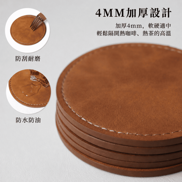 復古皮革紋4mm加厚杯墊 防水防油防燙 隔熱 茶杯墊 隔熱杯墊 廚房餐具墊 牛皮杯墊 圓杯墊 復古皮革紋4mm加厚杯墊,防水防油防燙,隔熱,茶杯墊,隔熱杯墊,廚房餐具墊,牛皮杯墊,圓杯墊