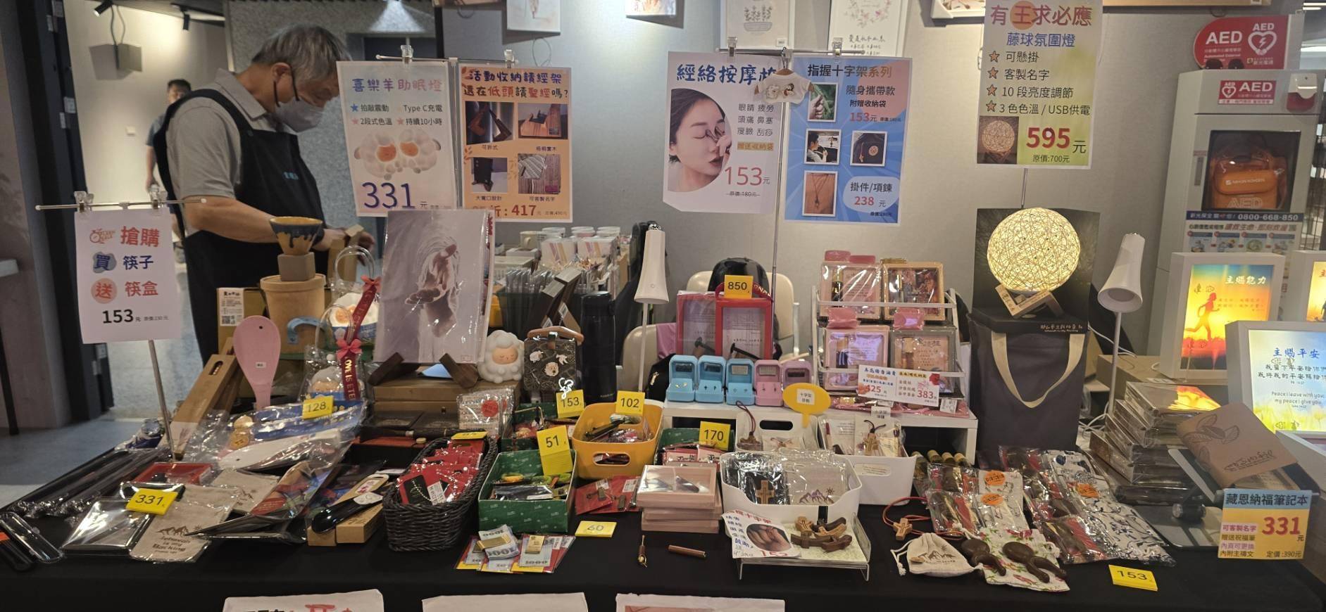 擺攤好消息 - 岡本福音文創禮品