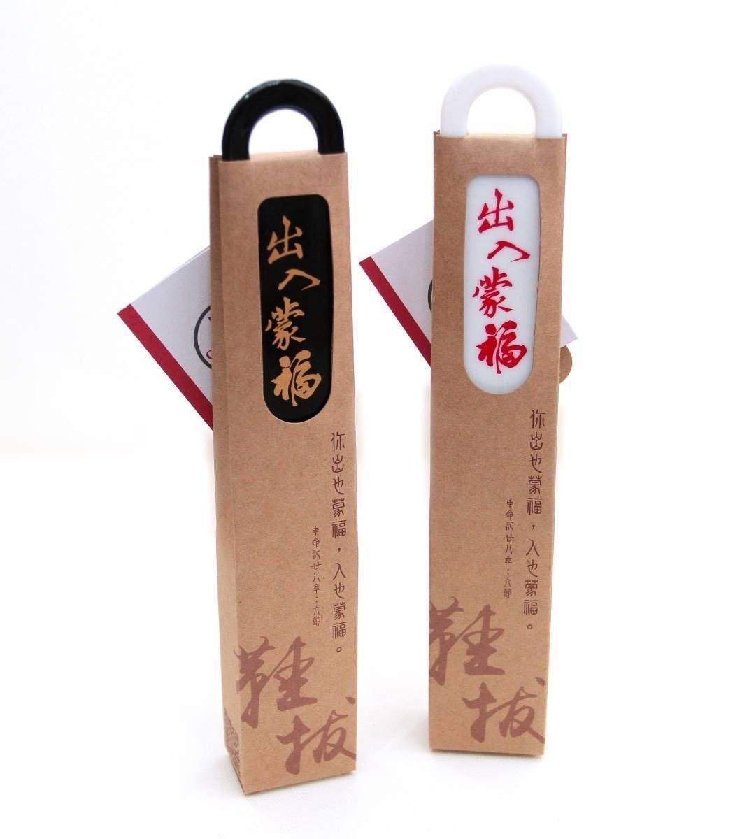 生活實用~廚房福音品 - 岡本福音文創禮品
