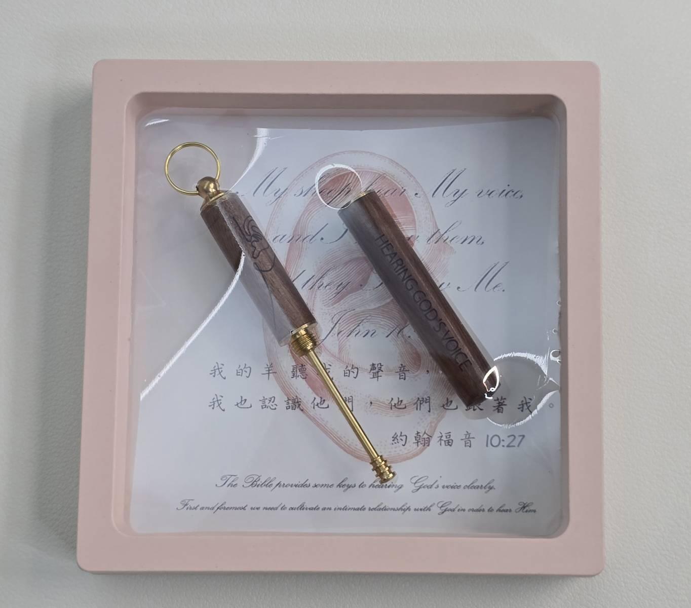 櫸木鑰匙圈/客製 - 岡本福音文創禮品