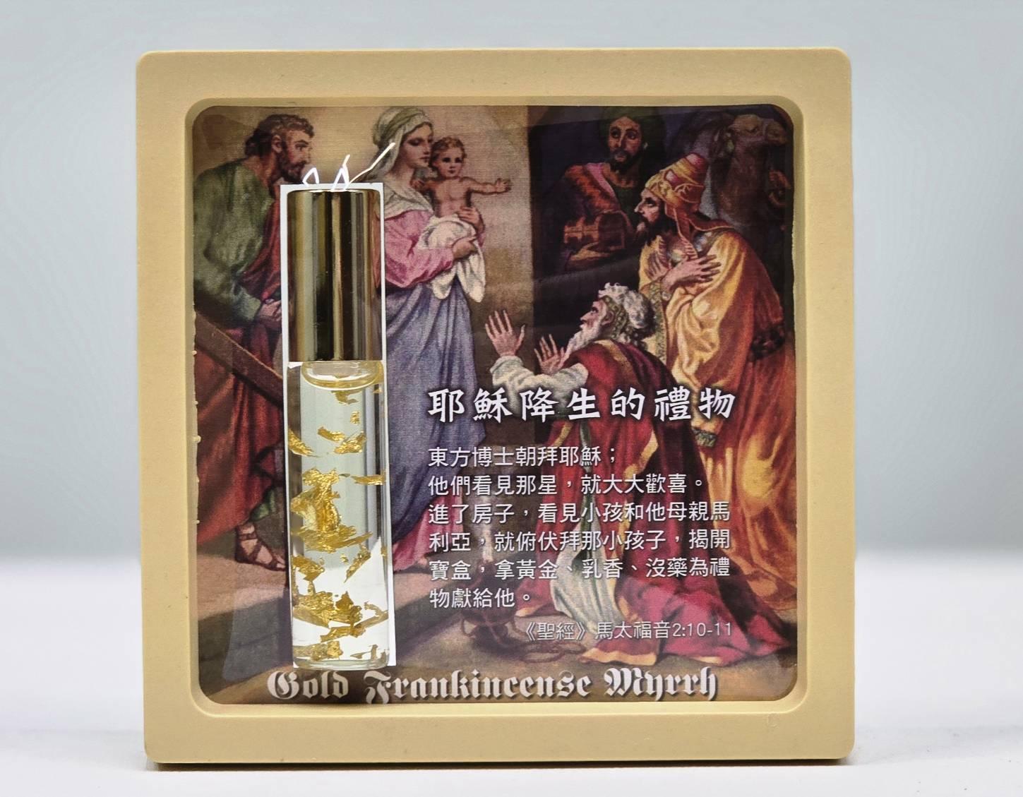 屬靈禮品 - 岡本福音文創禮品