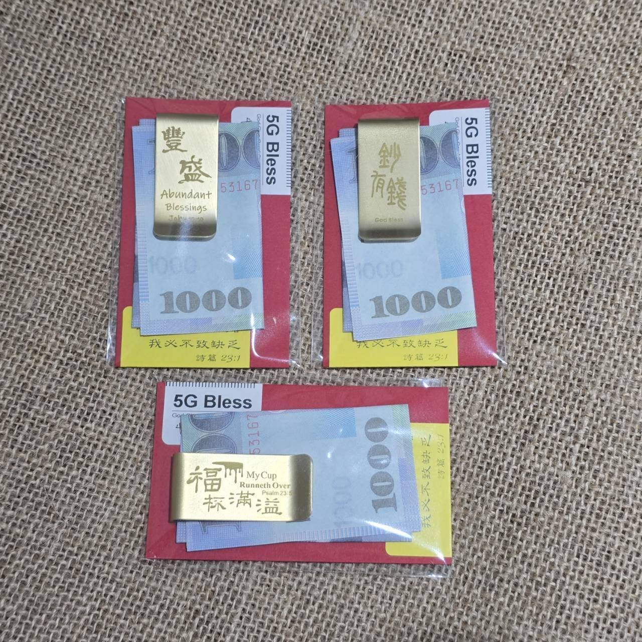 筷筷信主/客製 - 岡本福音文創禮品
