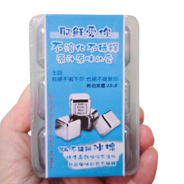 生活實用系列 - 岡本福音文創禮品