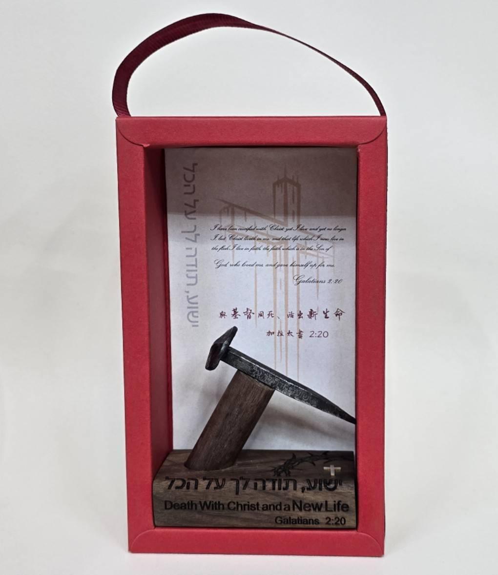 指握十字架系列 - 岡本福音文創禮品
