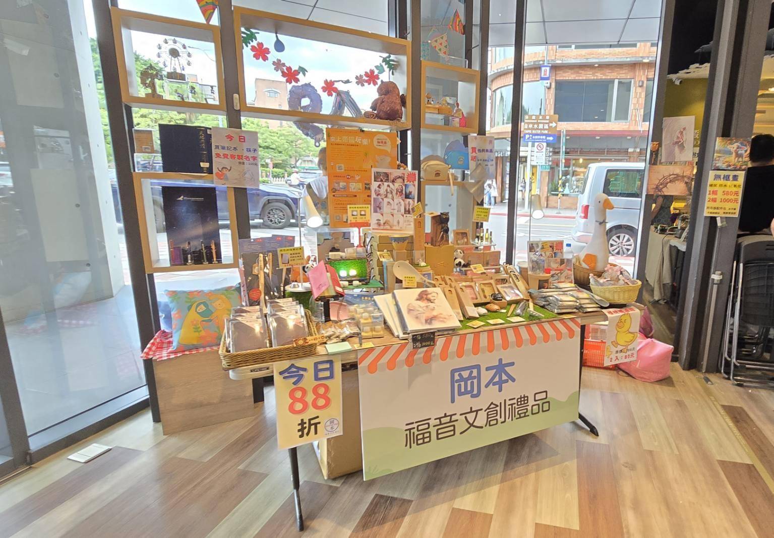 擺攤好消息 - 岡本福音文創禮品