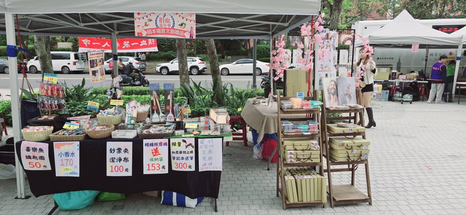 擺攤好消息 - 岡本福音文創禮品