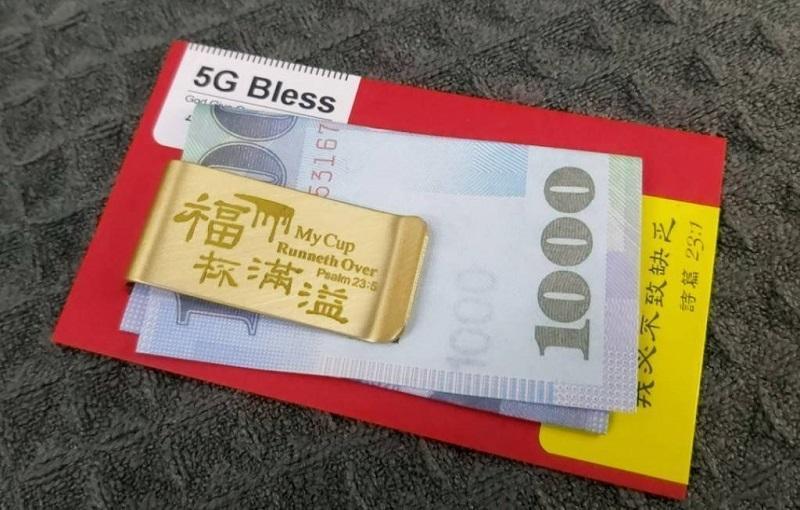生活實用系列 - 岡本福音文創禮品