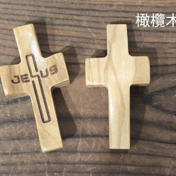 指握十字架/隨身攜帶款(贈收納袋) 