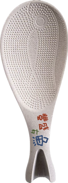 喜樂魚飯勺 喜樂魚飯勺,小麥秸桿飯勺,環保飯勺,可直立飯勺,不沾飯,福音廚房禮物,受洗禮物,基督徒用品,岡本福音文創