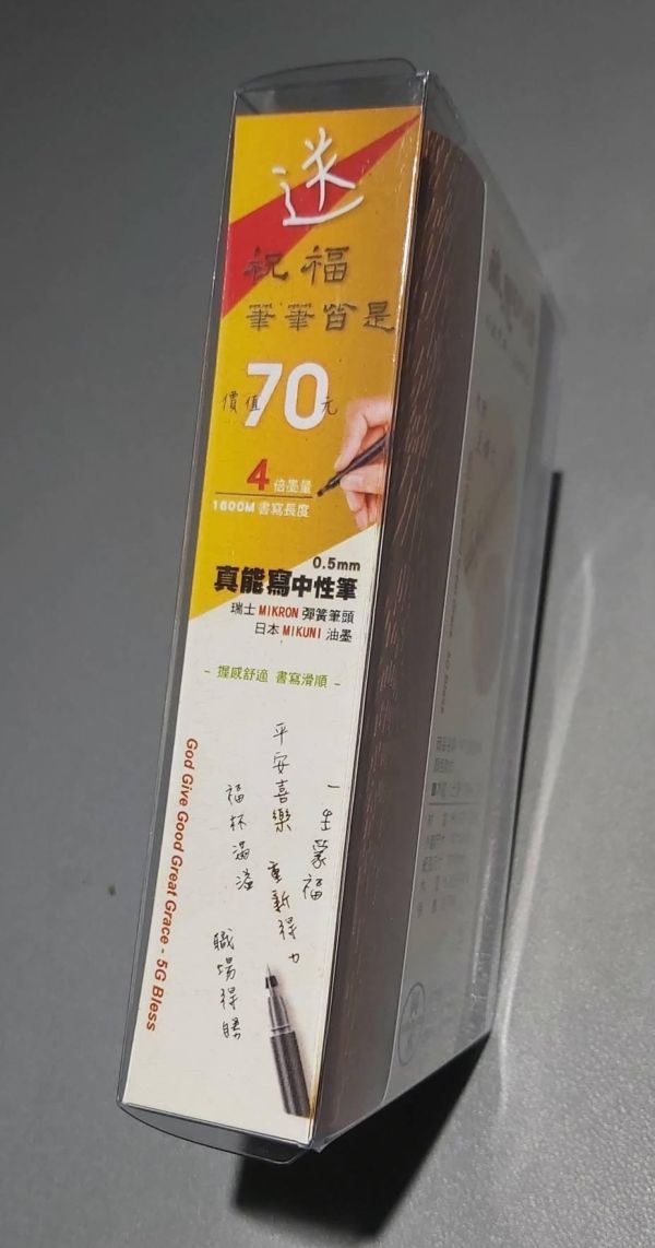 藏恩納福筆記本 藏恩納福筆記本,福音筆記本,A7活頁筆記本,基督徒筆記本,受洗禮物,以馬內利,福杯滿溢,如鷹展翅上騰,經文筆記本,岡本福音文創