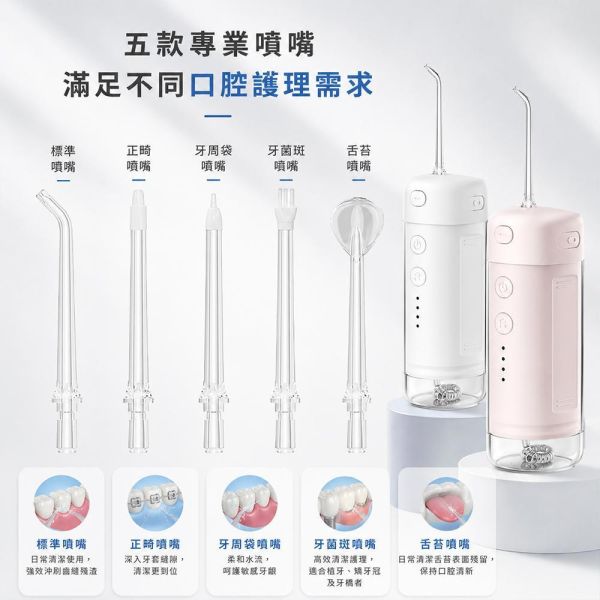 夏帕 SHOPA】X5／P6 沖牙機替換噴嘴｜原廠噴頭配件｜適用 SHOPA 沖牙機 沖牙機噴嘴
沖牙機噴頭
沖牙機替換噴嘴
水牙線噴嘴
水牙線噴頭
沖牙機配件
沖牙機耗材
沖牙機替換配件
原廠噴嘴
原廠噴頭
替換噴嘴
替換噴頭
牙縫清潔
牙齦沖洗
口腔護理
水柱清潔
口腔清潔配件
可拆式噴嘴
日常口腔保養