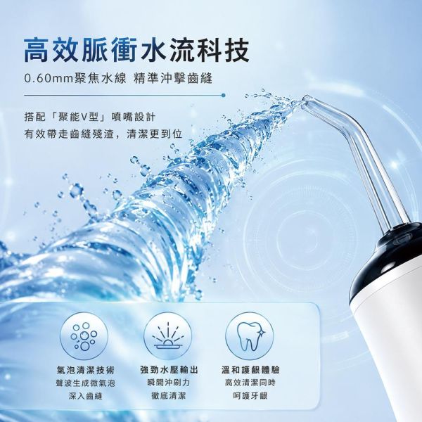 【夏帕 SHOPA】P6 家用電動沖牙機｜IPX7防水｜Type-C快充｜4段水壓調節｜300ml大容量 沖牙機
洗牙器
水牙線
電動沖牙機
可攜式沖牙機
家用沖牙機
沖牙器
口腔沖洗器
IPX7防水
Type-C充電
快速充電
4段水壓
水壓調節
300ml水箱
高壓水柱
牙縫清潔
牙菌斑清潔
牙齦護理
口腔清潔
深層清潔
無線沖牙機