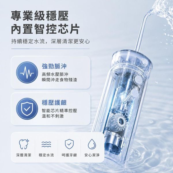 【夏帕 SHOPA】X5 便攜式沖牙機｜IPX7防水｜Type-C快充｜多段水壓調節｜旅行隨身款 沖牙機
便攜式沖牙機
旅行沖牙機
水牙線
洗牙器
電動沖牙機
可攜式沖牙機
口腔沖洗器
Type-C充電
IPX7防水
多段水壓
水壓調節
輕巧便攜
隨身沖牙機
外出沖牙機
旅行牙齒清潔
牙縫清潔
牙菌斑清潔
牙齦護理
深層口腔清潔