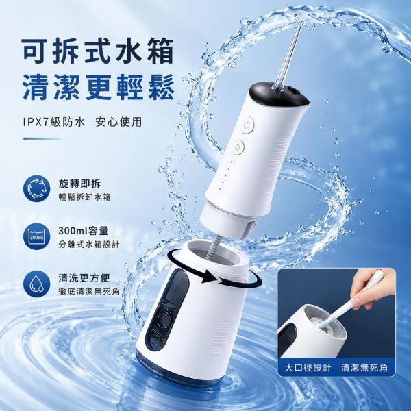 【夏帕 SHOPA】P6 家用電動沖牙機｜IPX7防水｜Type-C快充｜4段水壓調節｜300ml大容量 沖牙機
洗牙器
水牙線
電動沖牙機
可攜式沖牙機
家用沖牙機
沖牙器
口腔沖洗器
IPX7防水
Type-C充電
快速充電
4段水壓
水壓調節
300ml水箱
高壓水柱
牙縫清潔
牙菌斑清潔
牙齦護理
口腔清潔
深層清潔
無線沖牙機