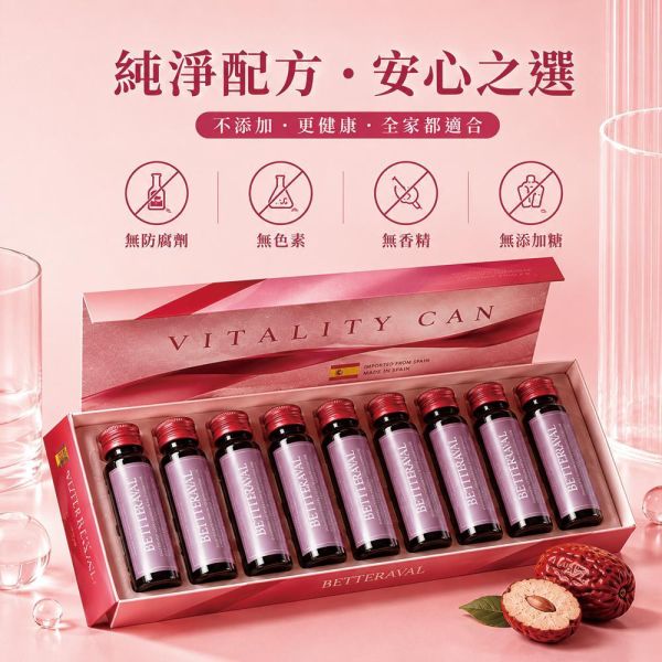 【SHOPA 夏帕】100% 天然三倍濃縮棗精｜每日養生飲品 棗汁
紅棗汁
濃縮棗汁
三倍濃縮棗汁
紅棗原汁
天然棗汁
養生飲品
紅棗飲
棗汁推薦
紅棗汁推薦
天然棗汁推薦
養生飲品推薦
每日營養飲品
濃縮果汁
即飲養生飲
紅棗飲推薦
天然果汁推薦
健康飲品