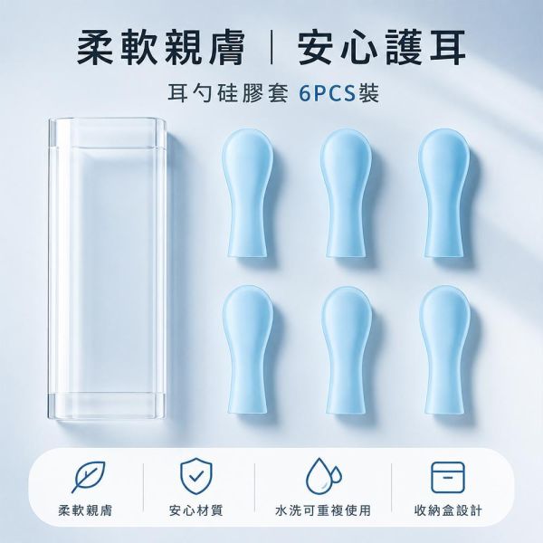 【夏帕 SHOPA】智能可視耳勺配件組｜替換耳勺頭｜收納配件盒｜原廠配件｜適用 Wi-Fi 可視耳勺 可視耳勺配件
可視耳勺配件組
智能可視耳勺
耳勺替換頭
耳勺配件
掏耳勺配件
原廠配件
耳勺收納盒
替換耳勺頭
耳道清潔配件
採耳配件
Wi-Fi耳勺配件
可視耳鏡配件
耳勺耗材
耳勺收納
居家耳道護理
耳朵清潔用品