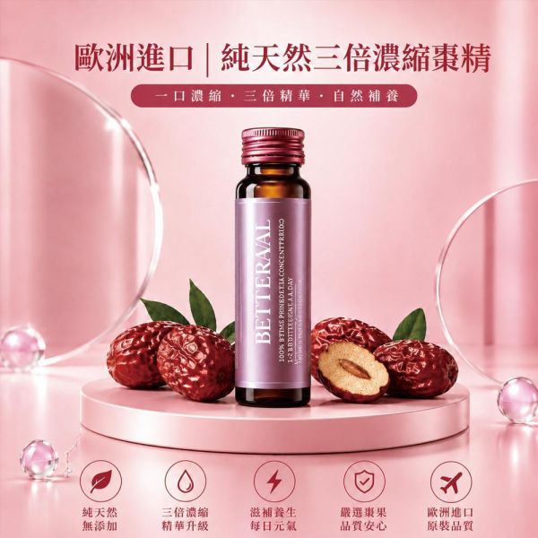 【SHOPA 夏帕】100% 天然三倍濃縮棗精｜每日養生飲品 棗汁
紅棗汁
濃縮棗汁
三倍濃縮棗汁
紅棗原汁
天然棗汁
養生飲品
紅棗飲
棗汁推薦
紅棗汁推薦
天然棗汁推薦
養生飲品推薦
每日營養飲品
濃縮果汁
即飲養生飲
紅棗飲推薦
天然果汁推薦
健康飲品