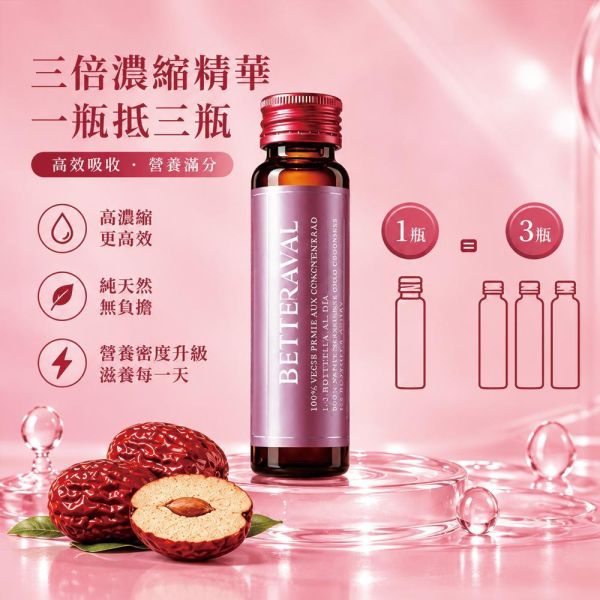 【SHOPA 夏帕】100% 天然三倍濃縮棗精｜每日養生飲品 棗汁
紅棗汁
濃縮棗汁
三倍濃縮棗汁
紅棗原汁
天然棗汁
養生飲品
紅棗飲
棗汁推薦
紅棗汁推薦
天然棗汁推薦
養生飲品推薦
每日營養飲品
濃縮果汁
即飲養生飲
紅棗飲推薦
天然果汁推薦
健康飲品