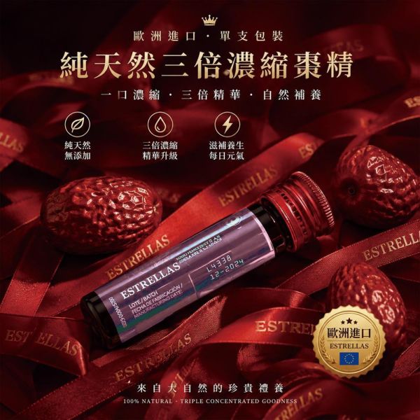 【SHOPA 夏帕】100% 天然三倍濃縮棗精｜每日養生飲品 棗汁
紅棗汁
濃縮棗汁
三倍濃縮棗汁
紅棗原汁
天然棗汁
養生飲品
紅棗飲
棗汁推薦
紅棗汁推薦
天然棗汁推薦
養生飲品推薦
每日營養飲品
濃縮果汁
即飲養生飲
紅棗飲推薦
天然果汁推薦
健康飲品