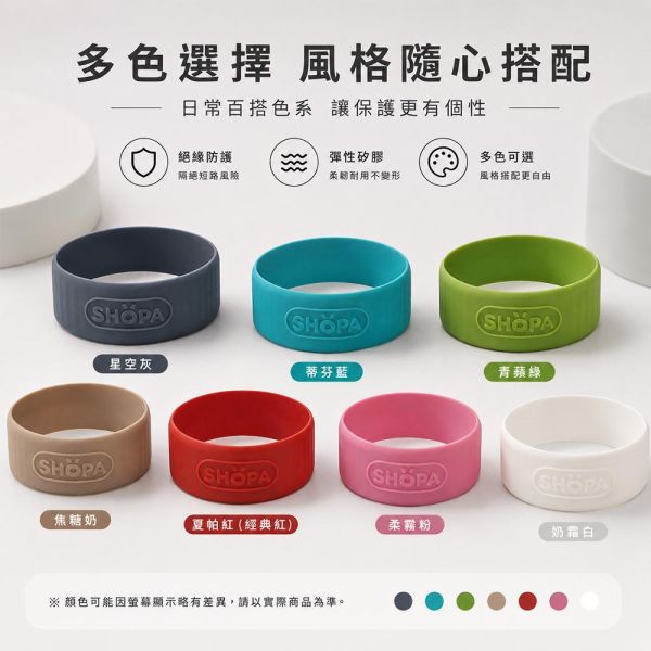 【夏帕SHOPA 】行動電源矽膠絕緣保護套｜隔離保護 防刮耐磨 輕薄便攜 多色可選 行動電源保護套
行動電源矽膠套
行動電源保護殼
矽膠保護套
行動電源配件