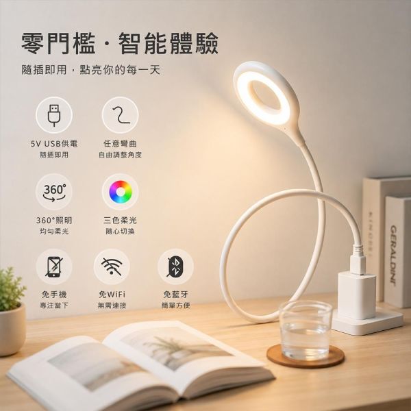 【夏帕 SHOPA】USB語音智能燈｜聲控變色燈｜家用氛圍燈配件 USB智能燈
USB燈
LED智能燈
LED氛圍燈
USB氛圍燈
USB照明燈
USB LED燈
