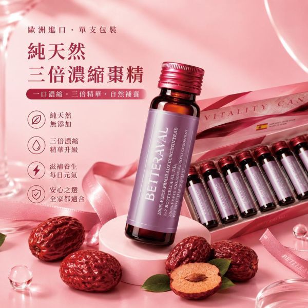 【SHOPA 夏帕】100% 天然三倍濃縮棗精｜每日養生飲品 棗汁
紅棗汁
濃縮棗汁
三倍濃縮棗汁
紅棗原汁
天然棗汁
養生飲品
紅棗飲
棗汁推薦
紅棗汁推薦
天然棗汁推薦
養生飲品推薦
每日營養飲品
濃縮果汁
即飲養生飲
紅棗飲推薦
天然果汁推薦
健康飲品