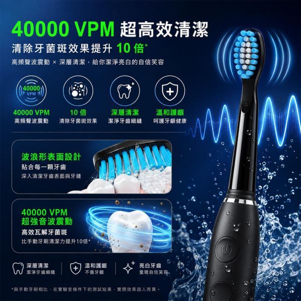 【夏帕 SHOPA】強力聲波增白電動牙刷｜成人專用深層潔牙｜全自動震動 聲波電動牙刷
電動牙刷
電動牙刷推薦
聲波牙刷
智能電動牙刷
口腔護理
智能潔牙
