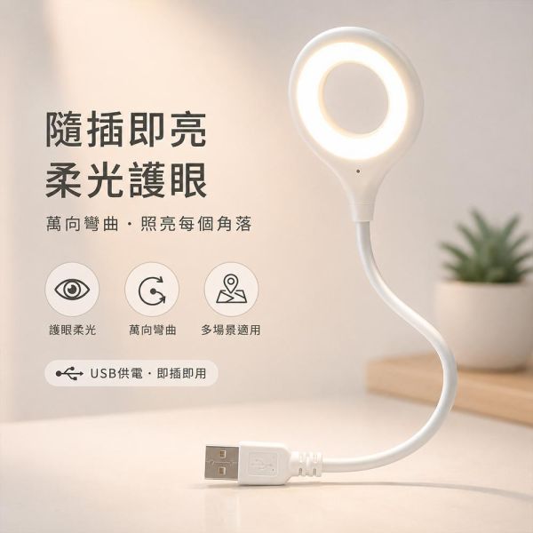 【夏帕 SHOPA】USB語音智能燈｜聲控變色燈｜家用氛圍燈配件 USB智能燈
USB燈
LED智能燈
LED氛圍燈
USB氛圍燈
USB照明燈
USB LED燈