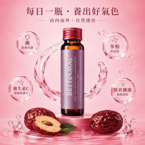【SHOPA 夏帕】100% 天然三倍濃縮棗精｜每日養生飲品 棗汁
紅棗汁
濃縮棗汁
三倍濃縮棗汁
紅棗原汁
天然棗汁
養生飲品
紅棗飲
棗汁推薦
紅棗汁推薦
天然棗汁推薦
養生飲品推薦
每日營養飲品
濃縮果汁
即飲養生飲
紅棗飲推薦
天然果汁推薦
健康飲品