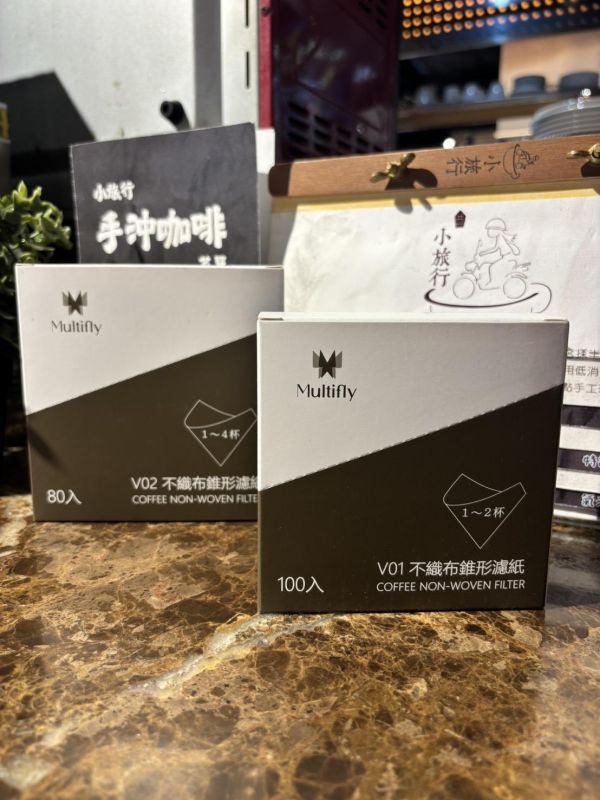 《小旅行Cafe》Multifly幻蝶V型不織布濾紙-V01、V02 