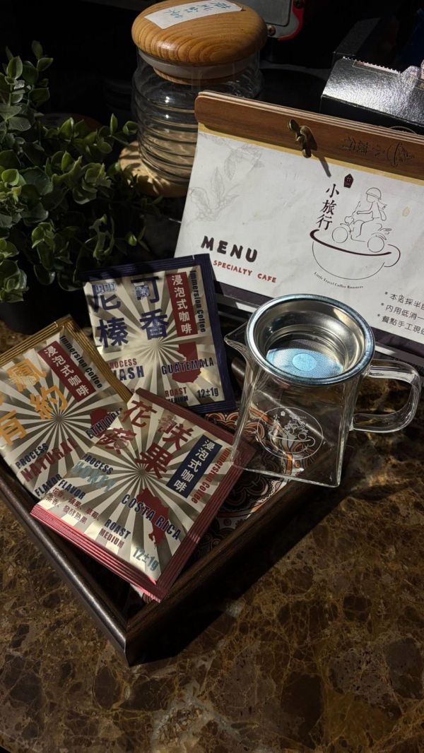 浸泡式咖啡禮盒(內含公道杯) 