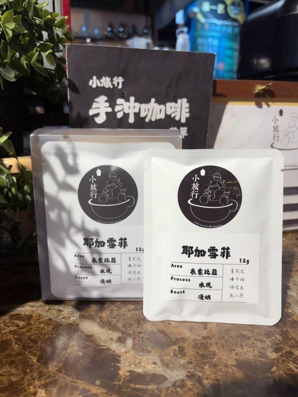 《小旅行Cafe》耳掛咖啡 - 經典系列(五入組) 