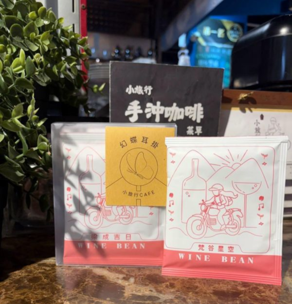 《小旅行Cafe》幻蝶耳掛 - 醉仙系列(五入組) 