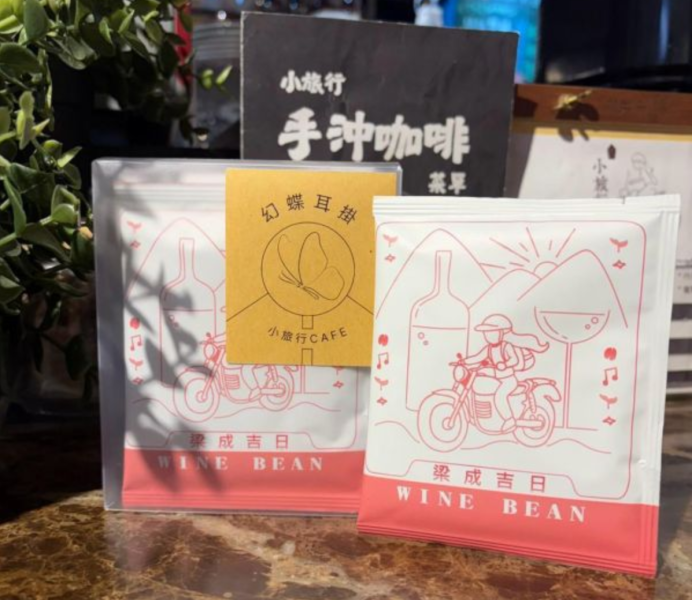 《小旅行Cafe》幻蝶耳掛 - 醉仙系列(五入組) 