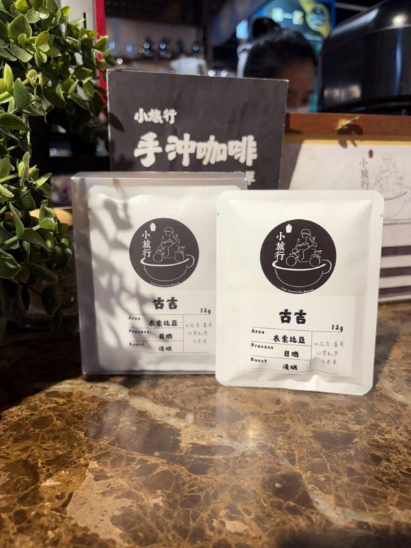 《小旅行Cafe》耳掛咖啡 - 經典系列(五入組) 