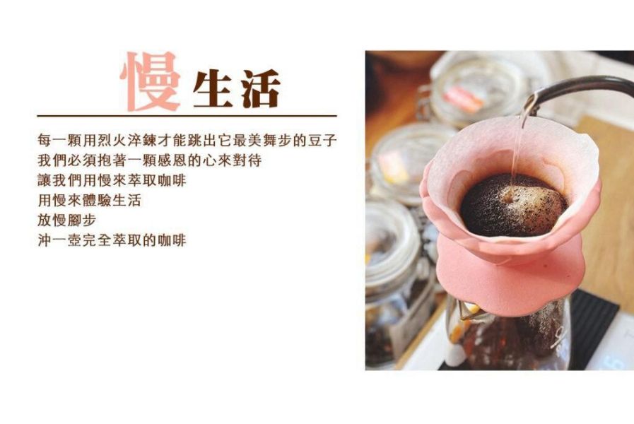 《小旅行Cafe》小玫瑰濾杯｜中流速濾杯、全瓷 