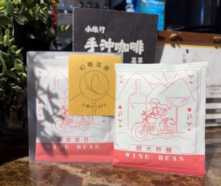 《小旅行Cafe》幻蝶耳掛 - 醉仙系列(五入組) 