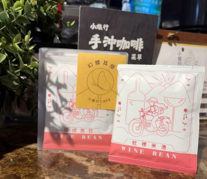 《小旅行Cafe》幻蝶耳掛 - 醉仙系列(五入組) 