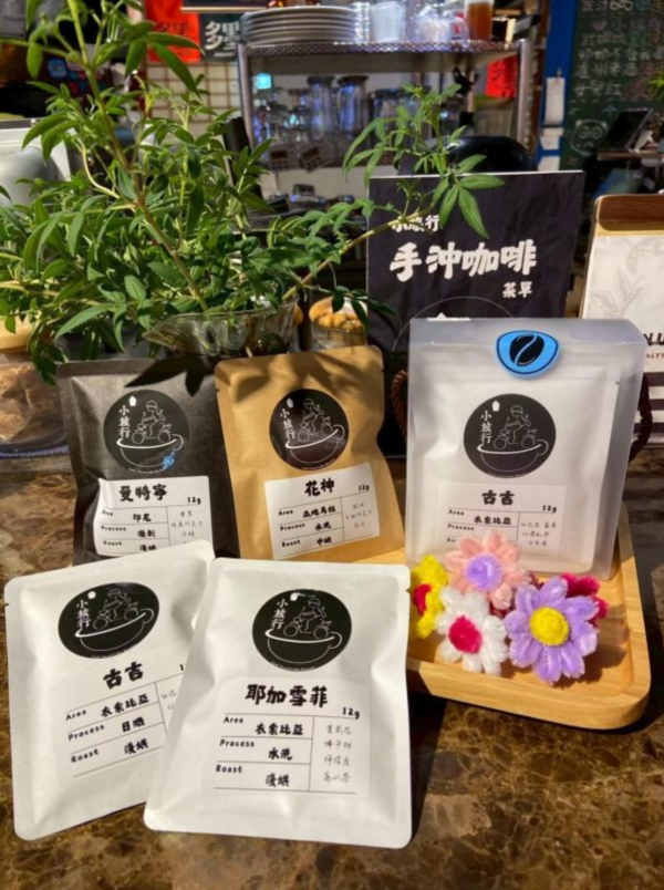 《小旅行Cafe》耳掛咖啡 - 經典系列(五入組) 