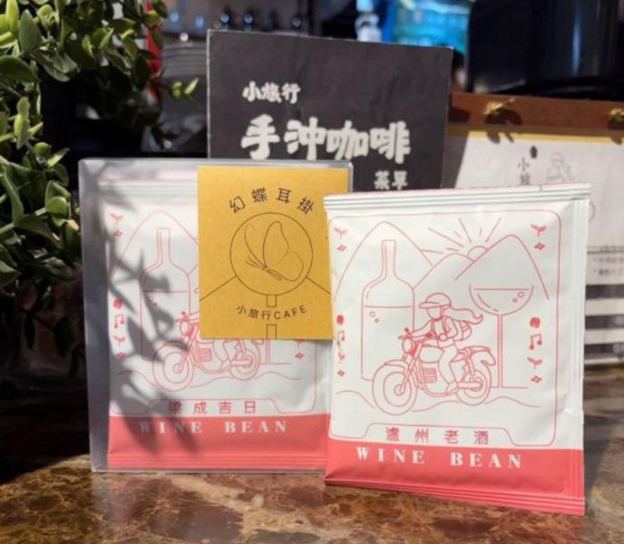 《小旅行Cafe》幻蝶耳掛 - 醉仙系列(五入組) 