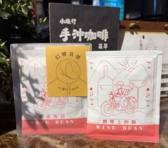 《小旅行Cafe》幻蝶耳掛 - 醉仙系列(五入組) 