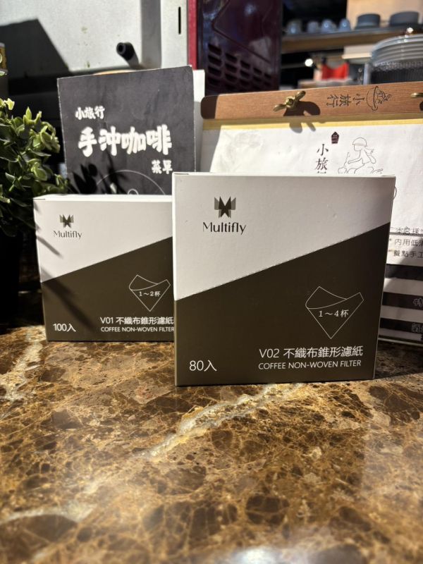 《小旅行Cafe》Multifly幻蝶V型不織布濾紙-V01、V02 