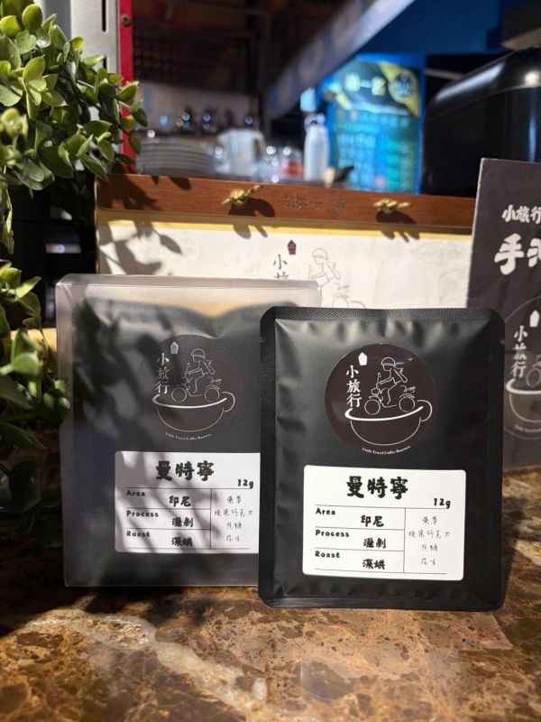 《小旅行Cafe》耳掛咖啡 - 經典系列(五入組) 