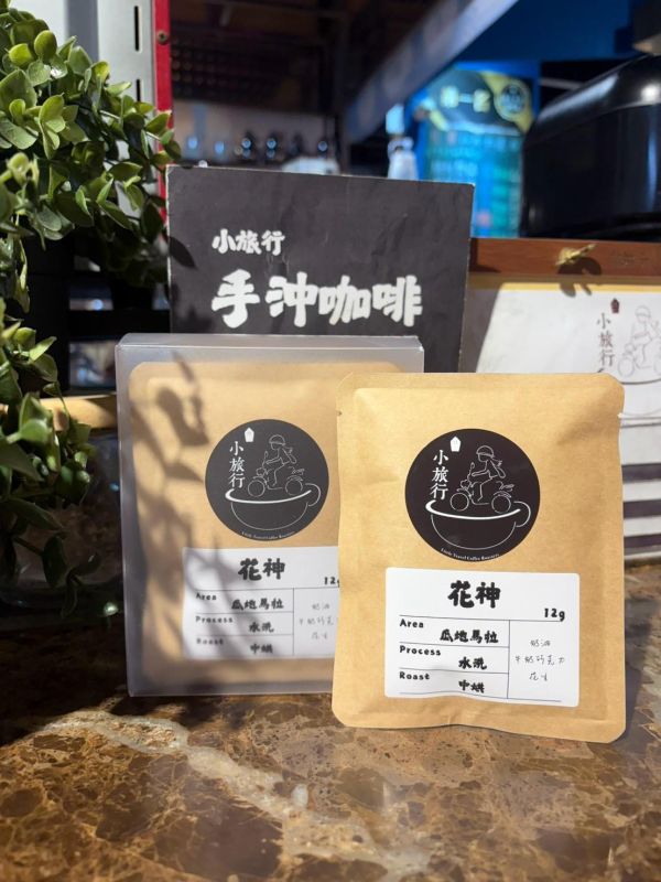《小旅行Cafe》耳掛咖啡 - 經典系列(五入組) 