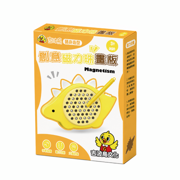 吉波鳥 隨身造型 創意磁力珠畫板-劍龍 