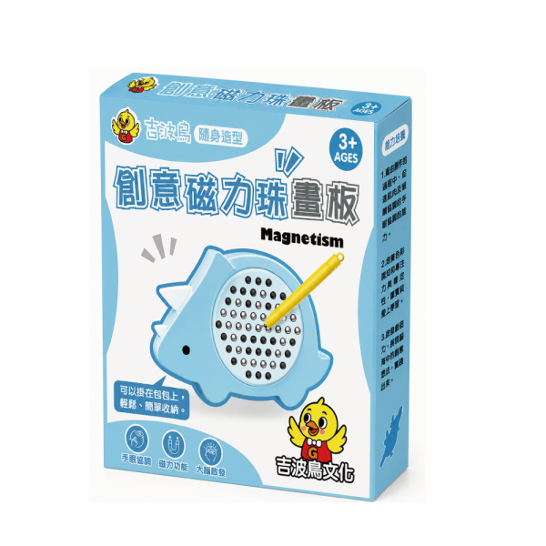 吉波鳥 隨身造型 創意磁力珠畫板-三角龍 